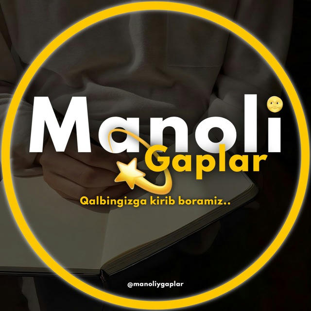 Manoli Gaplar | Rasmiy 🍃