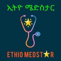 Ethio medstar/ኢትዮ ሜድስታር /ስለ ጤናዎ ይወቁ