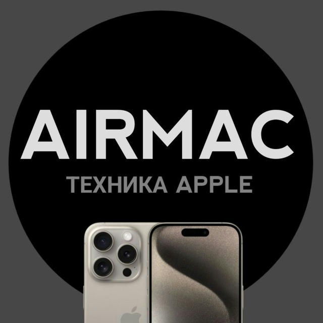 AIRMAC - Техника из Европы | Конфискат