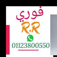 فوري R.R.Store