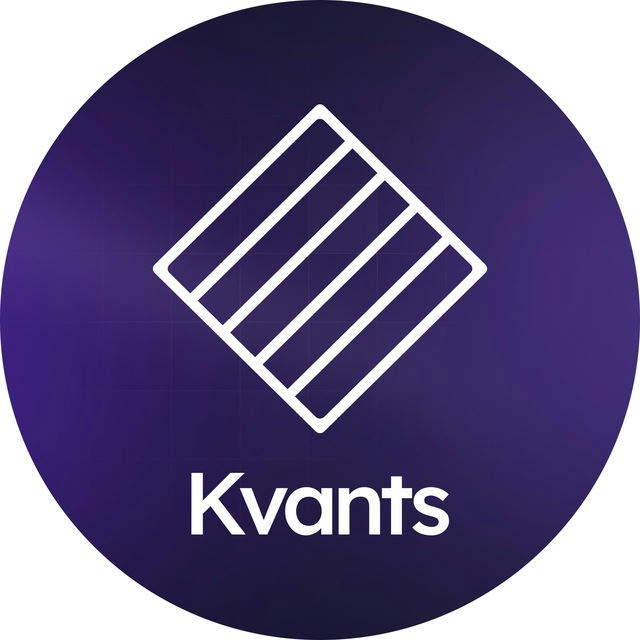 Kvants News