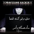 Professor Hacker🔱