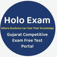🏆Holo Exam » Gujarat Online Test Exam Portal
