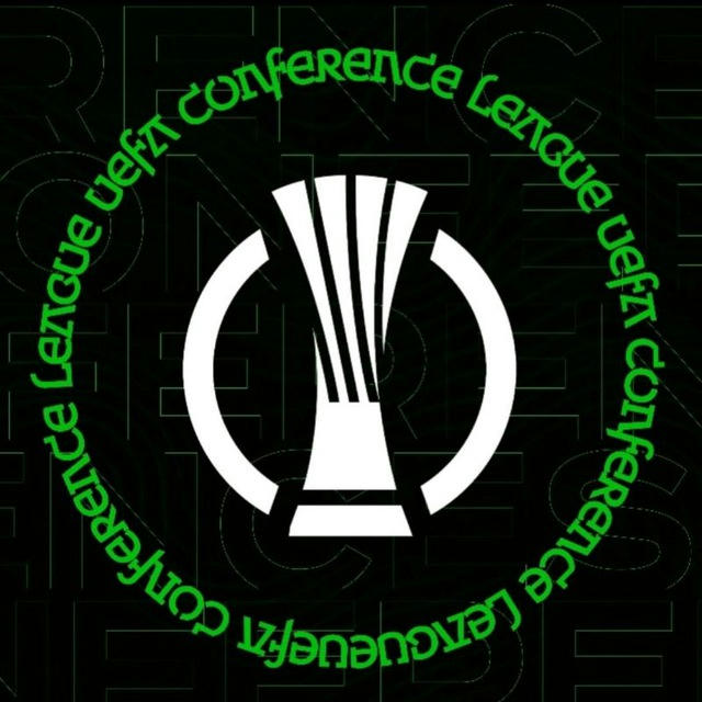 Лига Конференций УЕФА | UEFA Conference League