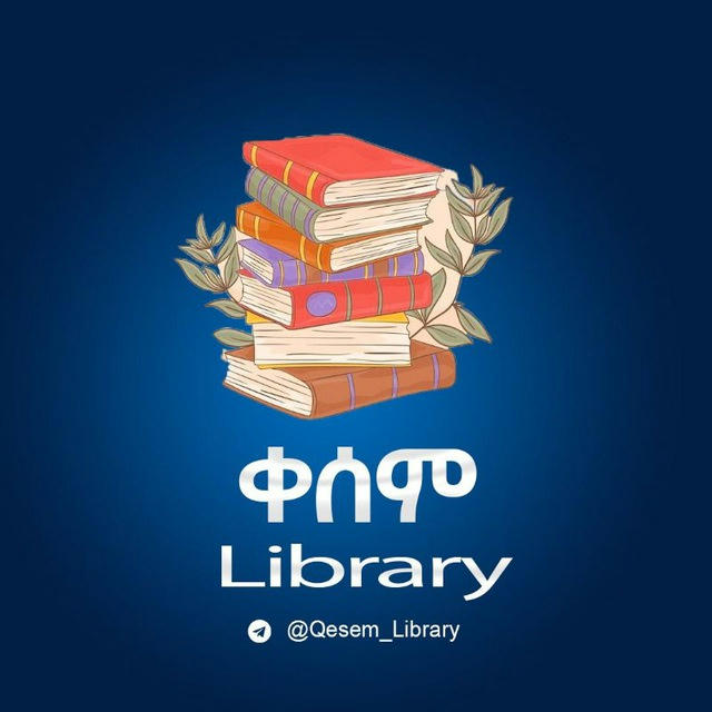 ቀሰም Library