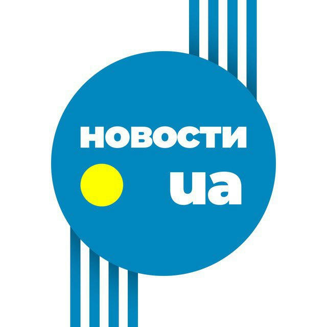 Новости UA