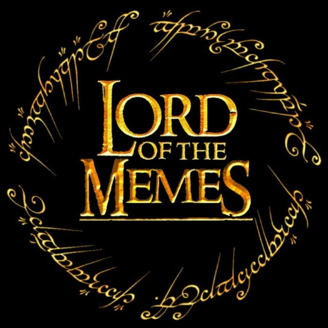⚜ Lord Of The Meme's ⚜