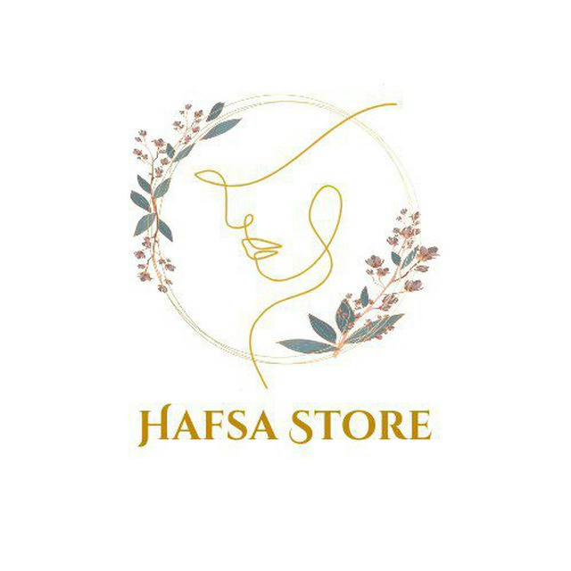 Hafsa Store مكتب