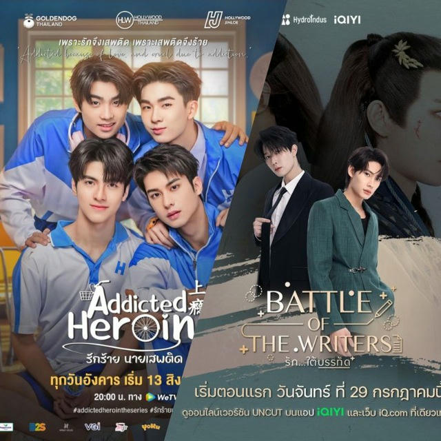 Addicted.Heroin.thai.ENGSUB