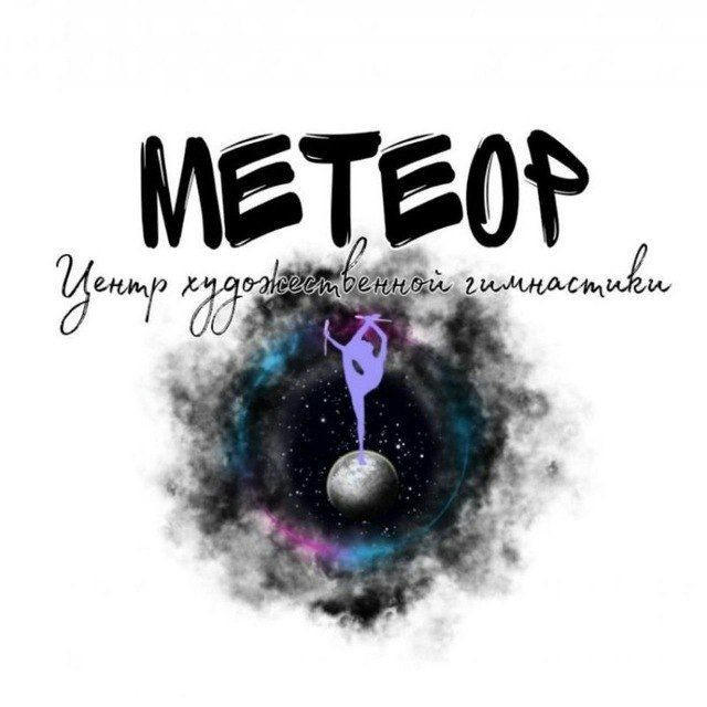 Международная спортивная академия "Meteor"
