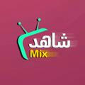 Shahid Mix