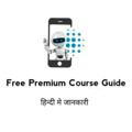 Free Premium Course Guide