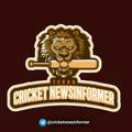 Cricket News Informer