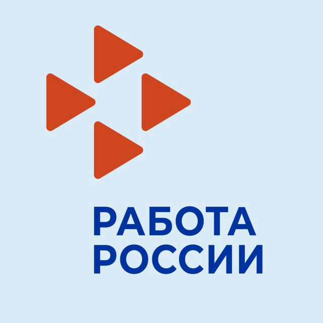 Центр занятости населения Хабаровского края