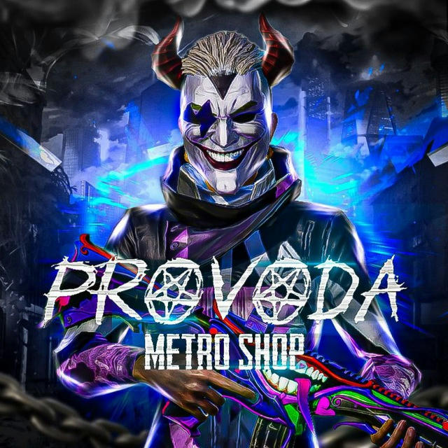 𝕻𝖗𝖔𝖜𝖔𝖉𝖆 Metro Shop