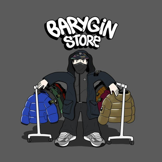 Barygin store