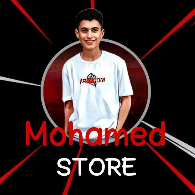 Mohammed. STORE