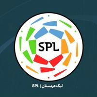 لیگ عربستان | SPL