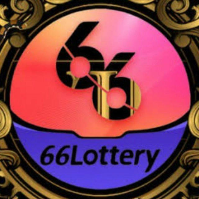 66 LOTTERY NEW VERSION