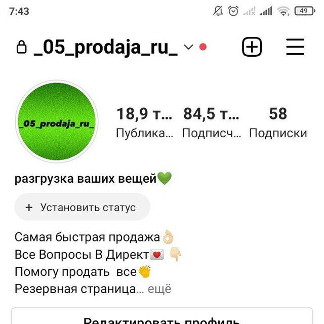 05_prodaja_ru