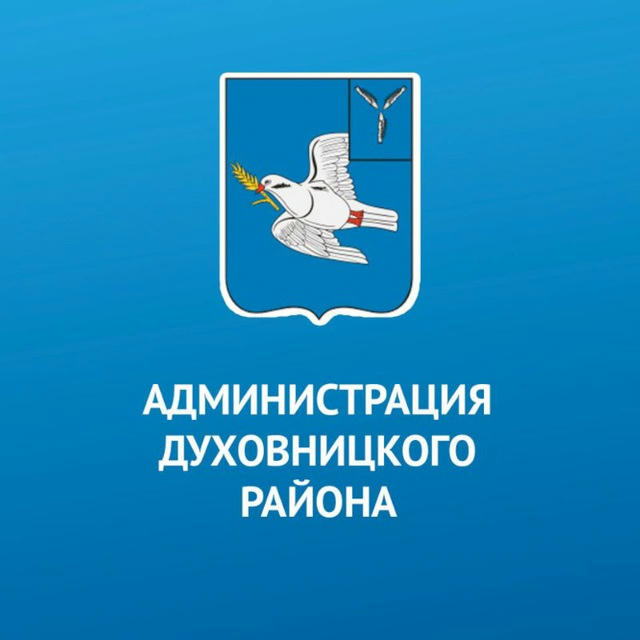 Администрация Духовницкого района