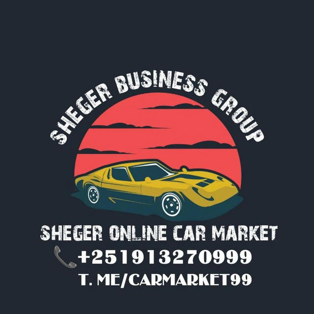 SHEGER BUSINESS GROUP™® ሸገር መኪና ገዢ እና ሻጭ👌