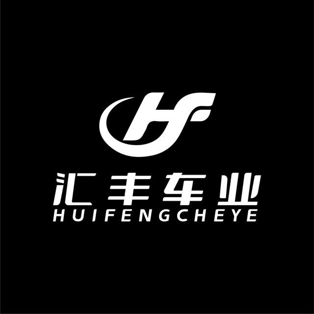 亚太城汇丰 全新车 二手车 收车