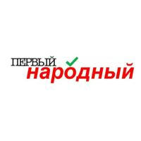 Первый Народный | Новости