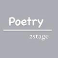 Explanation of poetry