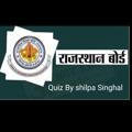 NCERT/RBSE GK QUIZ FOR REET /RPSC /OTHERS EXAMS