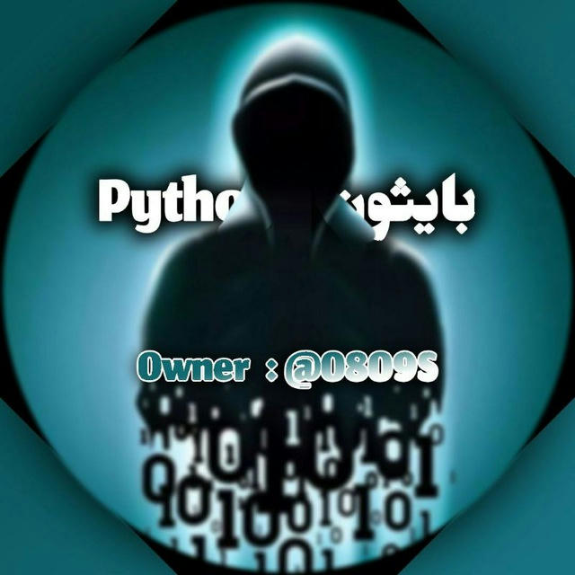 Python | بايثون