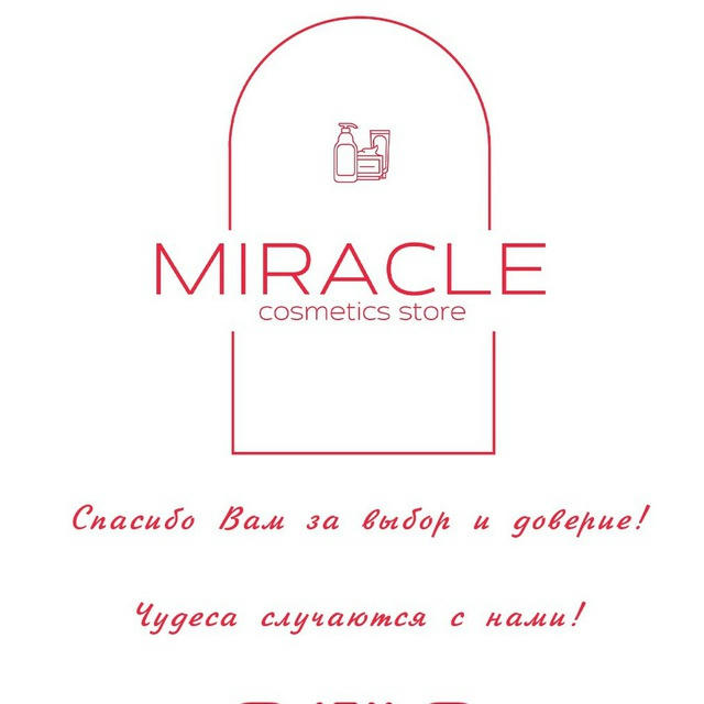Miracle cosmetics 🪄