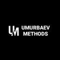 🧠 UMURBAEV METHODS