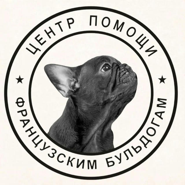 Французский бульдог. Группа помощи французским бульдогам frenchbull_help