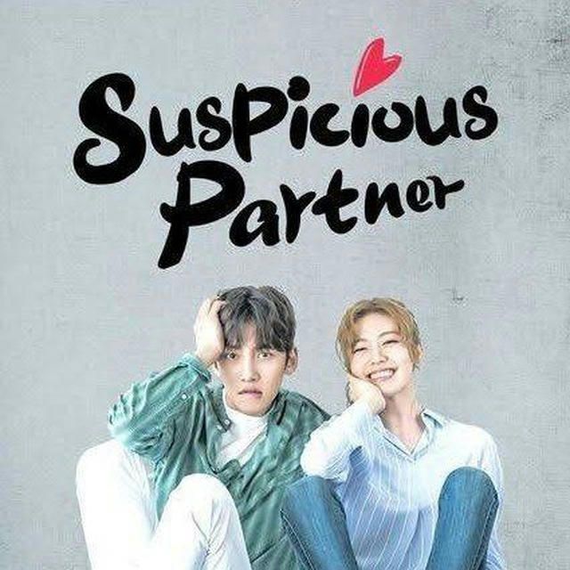 Suspicious Partner (2016)