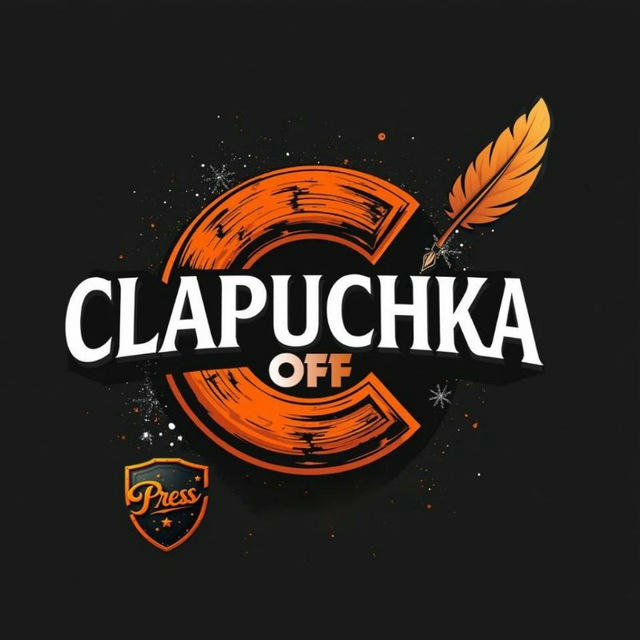 CLAPUCHKAOFF 🍂