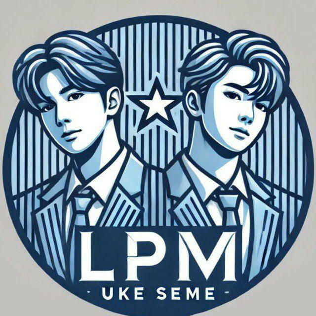 [ OPEN ] LPM UKE SEME