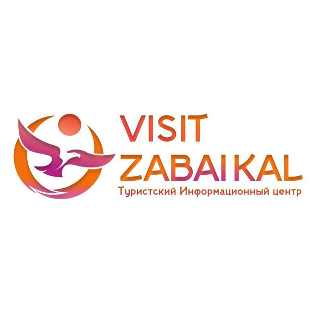 Visit Zabaikal | ТИЦ Забайкалья