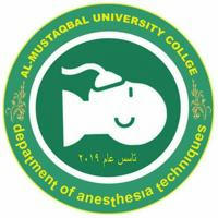 ترجمة وتلخيصات Stage 3 anesthesia