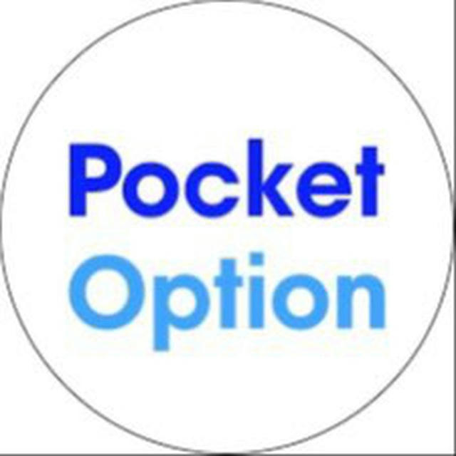 👇POCKET OPTION SIGNALS👇