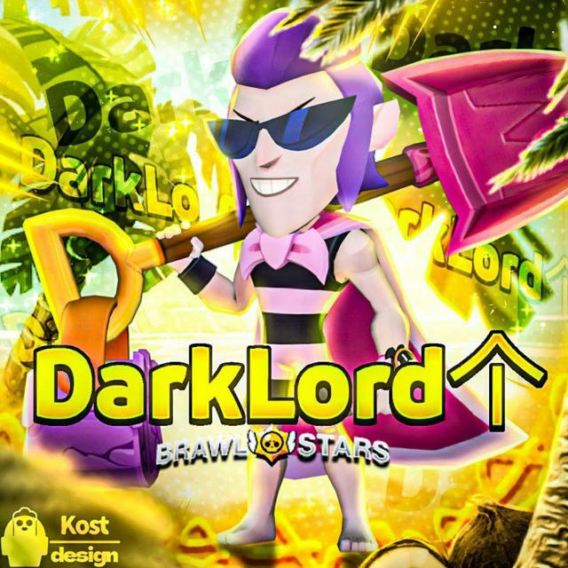 DarkLord个