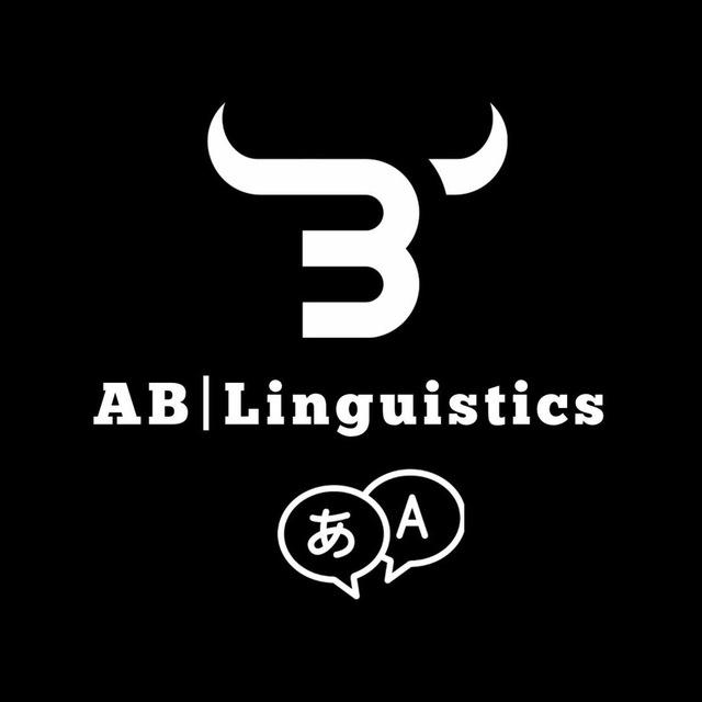 AB | Linguistics🇺🇦