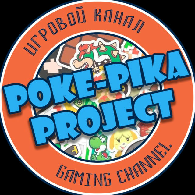 Poke-Pika Project | Всё о покемонах