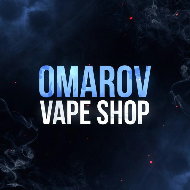 Omarov Vape Shop