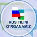 Rus_tili
