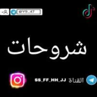 قناة العاب و برامج مدفوعه+مهكره