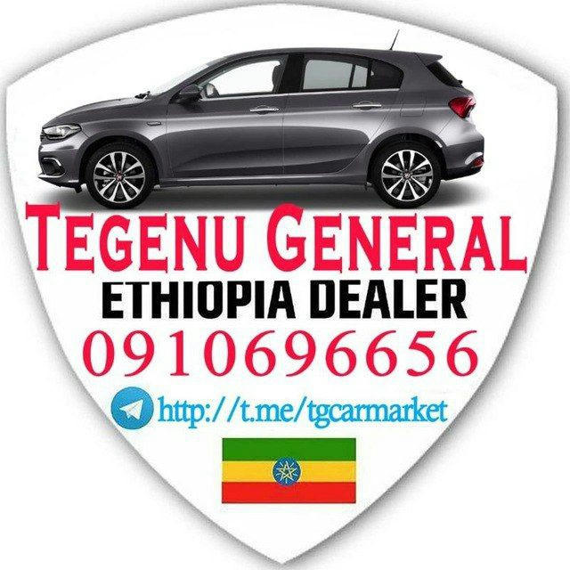 ተገኑ Tegnu General (carmarket ስራ.0910696656..)Buying a home anywhere Buying