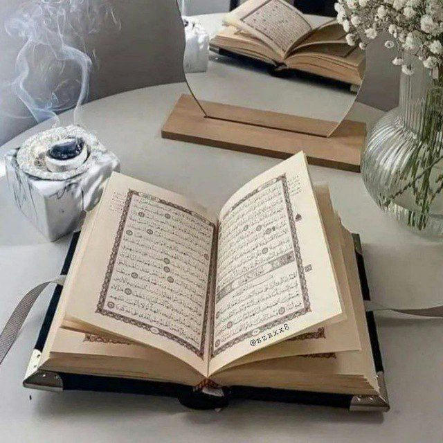 القرآن الكريم🖤قرآن,اذكار,ادعيه