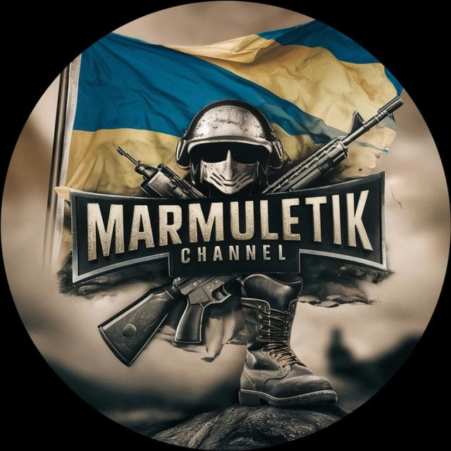 Marmuletik