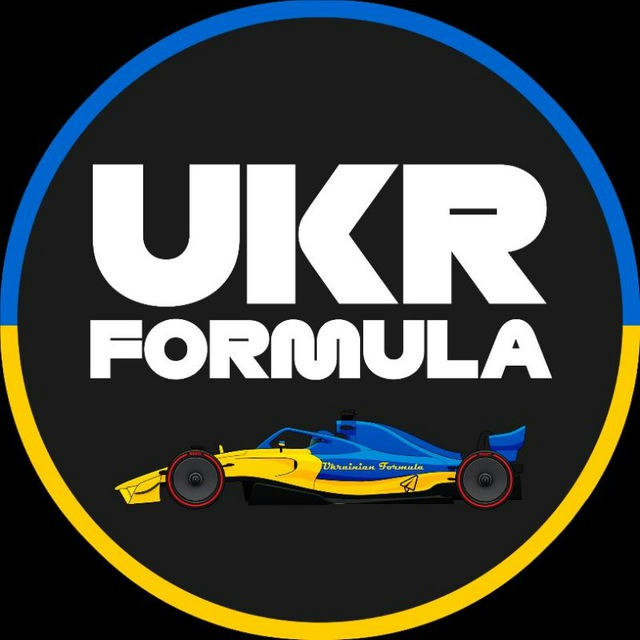 Ukrainian Formula